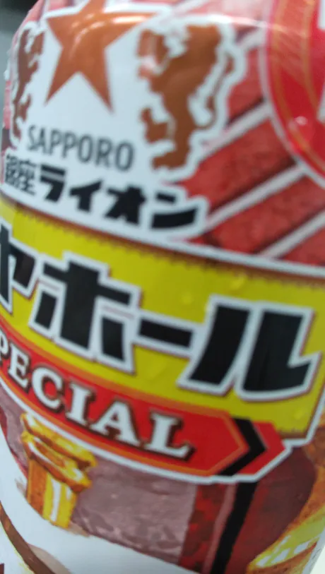 こんばんはですー。