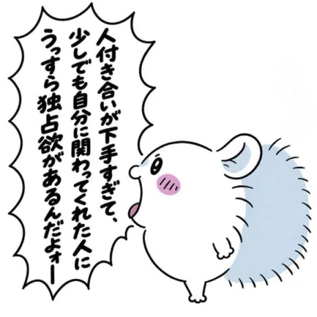 お次立町⸜🌷︎⸝‍