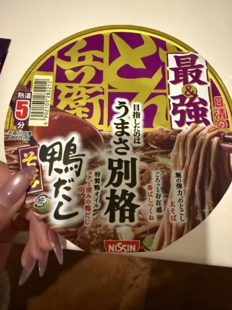 るいJuicy Kiss　北上店