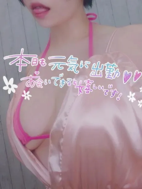 おはたーん🌞/さな