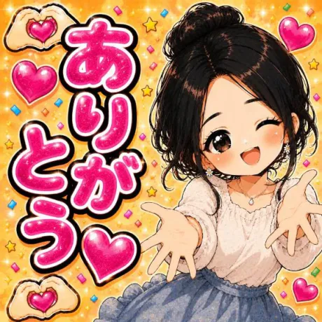 こんにちわ(*´∀`*)ﾉ/あまね
