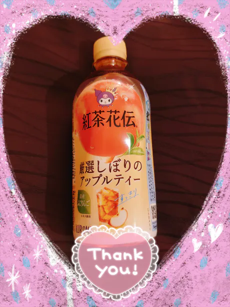 らいG-1