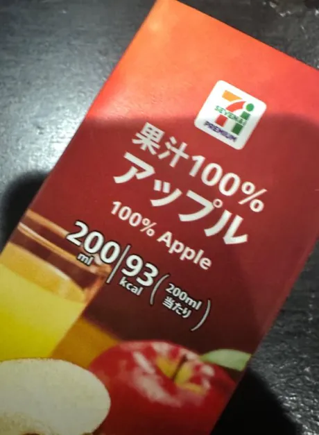 ～ルーティン～/あんな