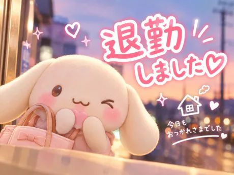 カリン弘前平川黒石ちゃんこ