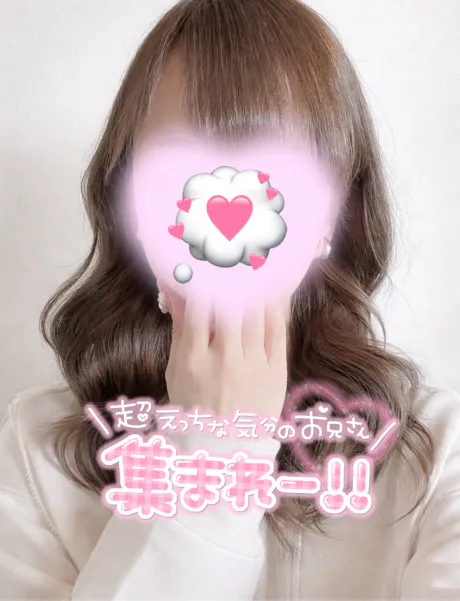 一緒に過ごそ～( ᴖ ̫ᴖ )💞/★グラビア ひびき☆青森大釈迦【エステ・М性感】