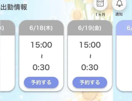 セリナ人妻生レンタルーNTRー