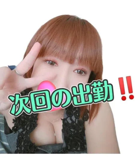 はずき【美形淫乱テクニシャン】おばさんの店