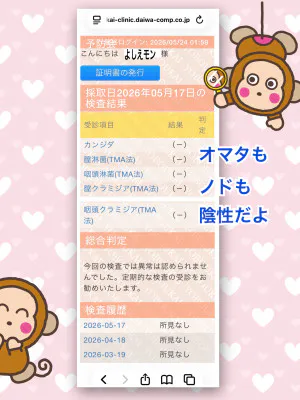 よしえ 奥様仙台人妻セレブリティー