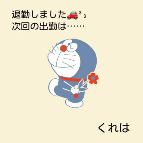 くれはのブログ きょうもありがとうでした🫶💗