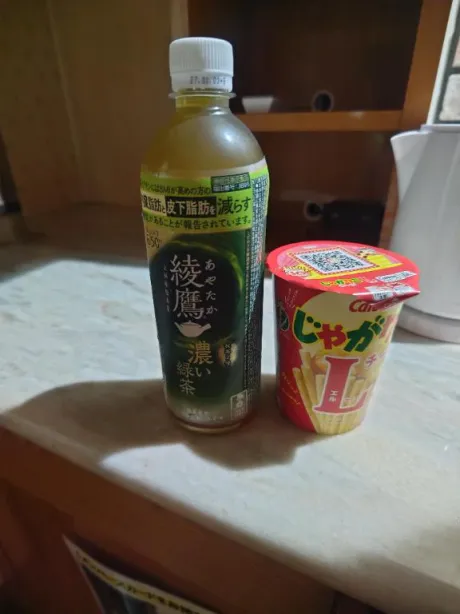 ありがとうございます😊/ルイ