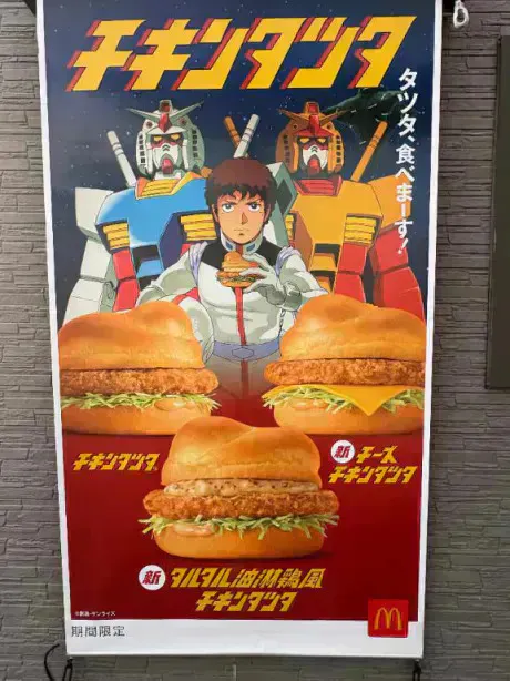あず奥様メモリアル