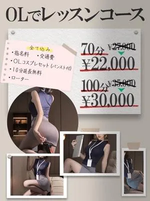 イベント開催中！/カノン