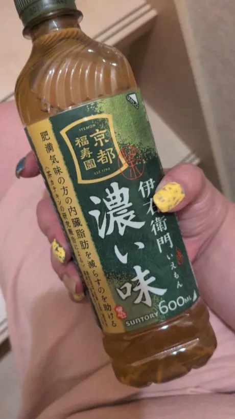 ひなの宮城♂風俗の神様　仙台店