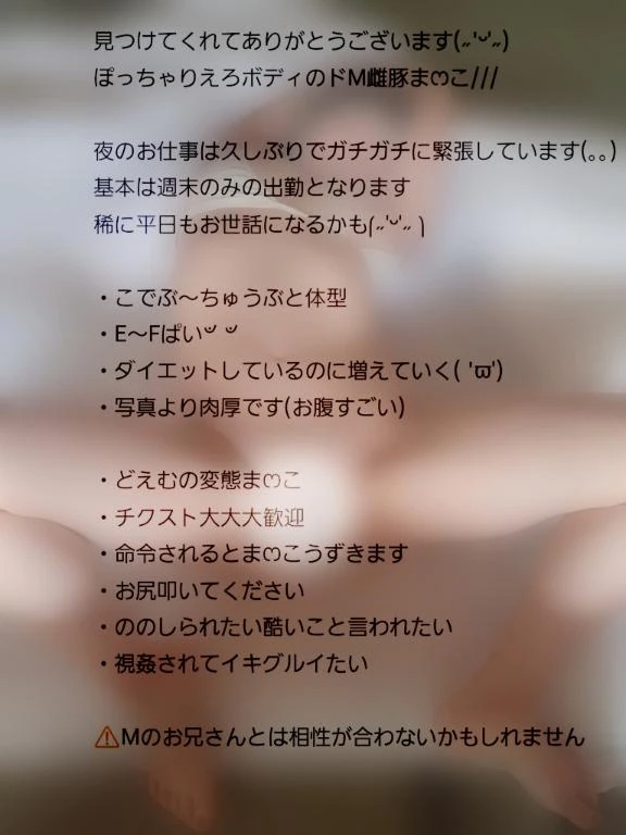 最高の痛み