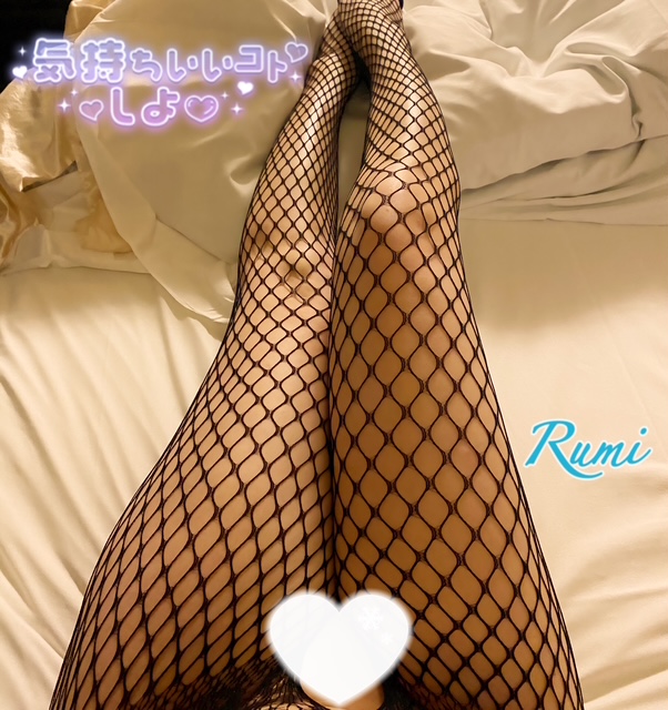 04/05 08:39瑠海（ルミ）