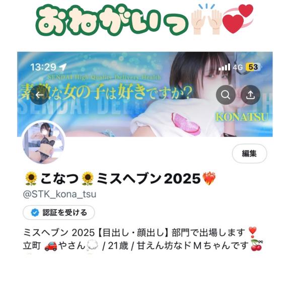 🚨緊急事態発生🚧
