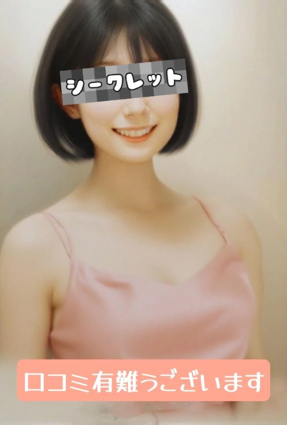 【お礼写メ日記】Ko8さん♪