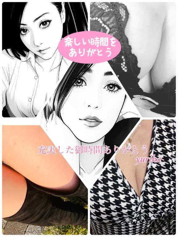 12月30日の御礼日記です💝