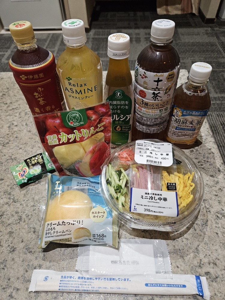 おはようございます 🌾
