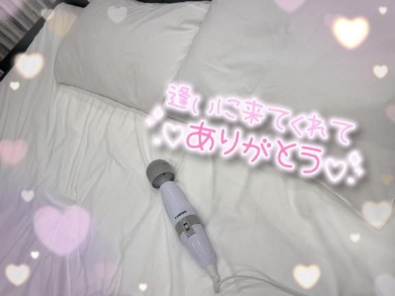 お礼💌