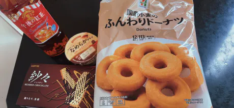 今、お店にいます！/すず