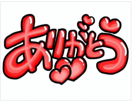 田中即プレイ専門店　変態人妻サークル　古川店