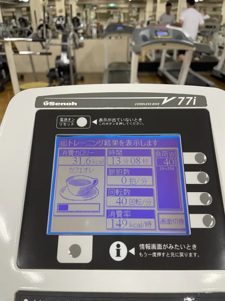 金曜と土曜日14時から21時まで/うらら