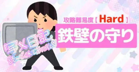 ゆりな★超美脚モデル体型！隣の人妻お口で愛して