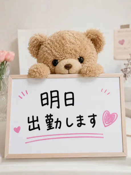 ネネクリエーション