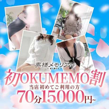 るり・過激すぎる生動画配信中奥様メモリアル
