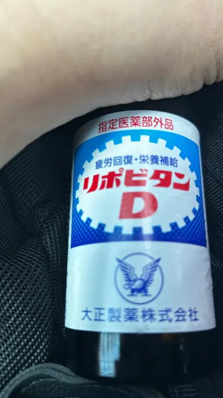 みやびおばさんの店　FC　古川店