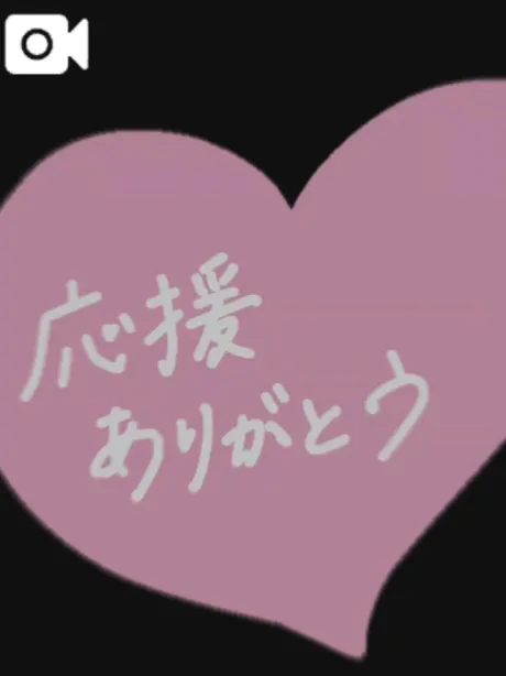 朱珠-すず-人妻倶楽部　花椿盛岡店