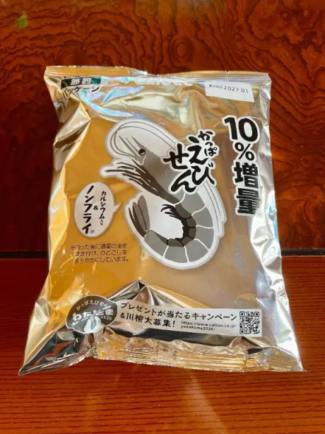 遂に銀色の例のヤツ！