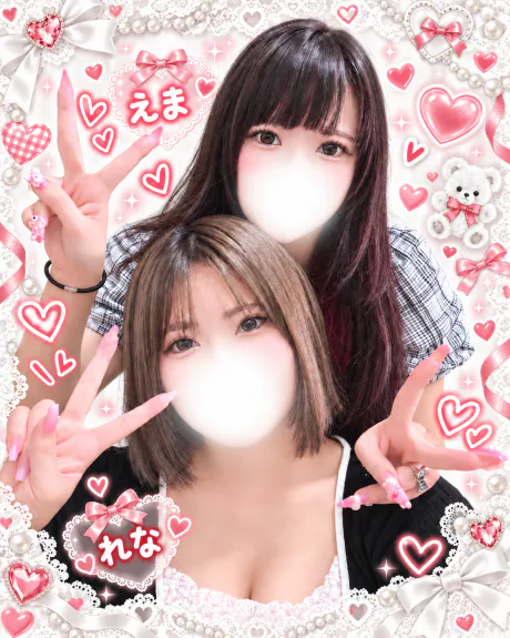 「いつか」じゃなくて今❣️/新人れな[青森]