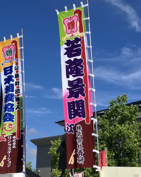 推しは推せる時に