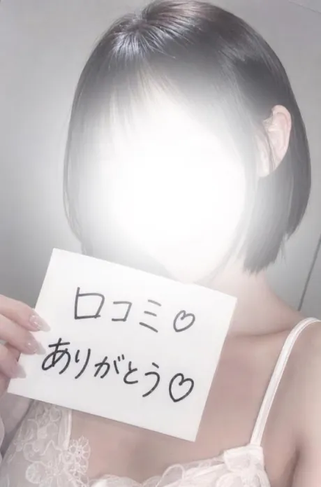 【お礼写メ日記】いつもありがとう‎ございます‎🤍/マナミ