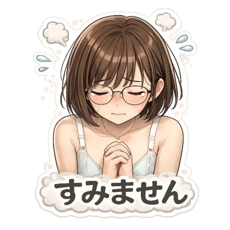 みなみ奥様メモリアル