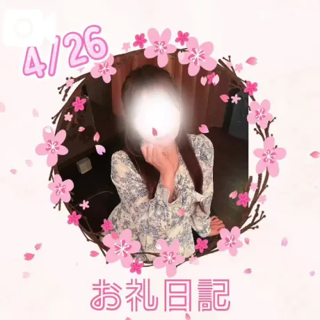 ゆずきおばさんの店　FC　古川店