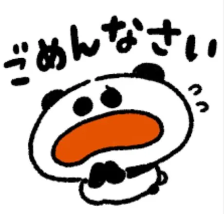 せいらのブログ お休みします😔💦