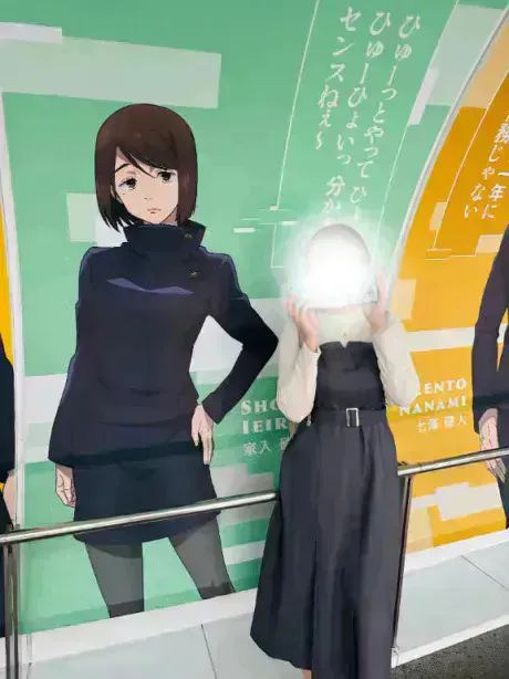 10分あればアニメ半分くらい見れる/しの