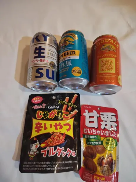 ルイ奥様生レンタル-古川店-