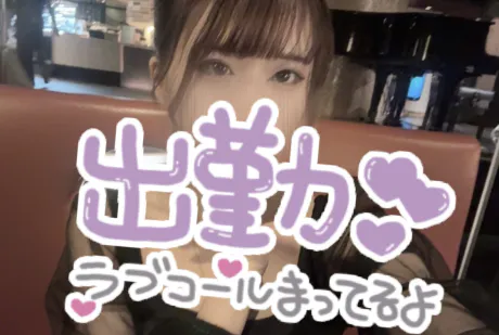 おはよ～🎶