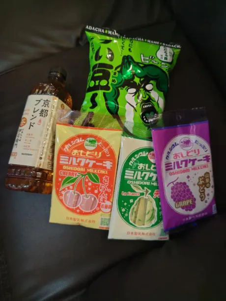 10/14 16:10ルイ