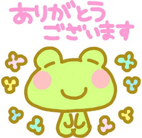 ✰お礼✰/ユウ