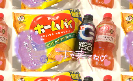 💓今日もっ💓/ルリ【弘前】