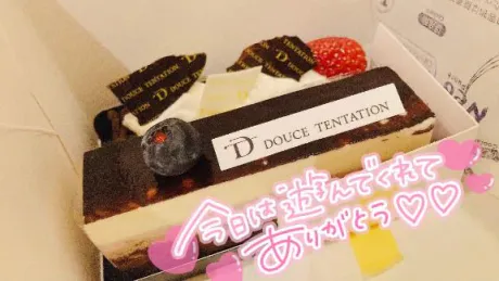 くう宮城♂風俗の神様　仙台店
