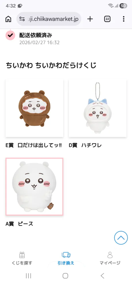 七瀬　梓Escort Club CLASSY