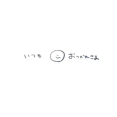 Rea レア[青森]ピンクレディー