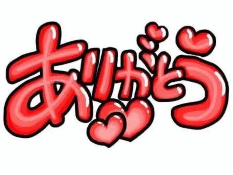 本日は❤️/るい