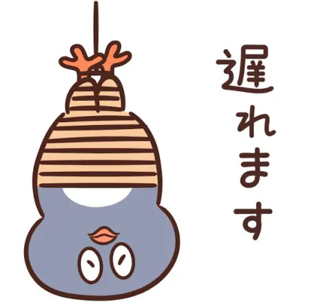 シズクセレブガーデン